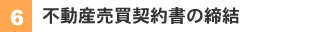 sY_񏑂̒